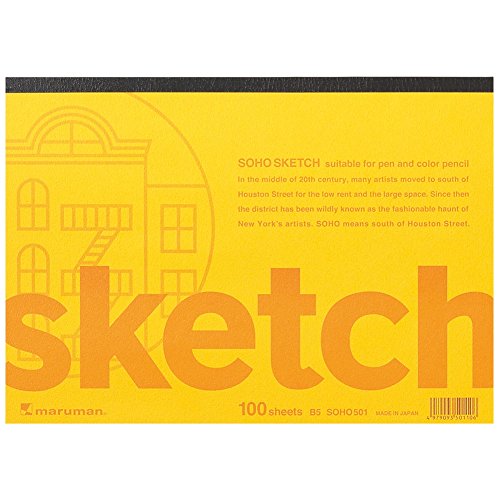Maruman SOHO501 Soho Series Sketchbook, B5, 100
