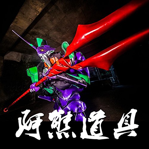 Neon Genesis Evangelion EVA Ayanami Rei's Wand Cosplay Prop