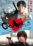[DVD]Go Ape