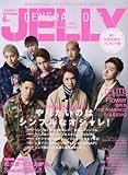 JELLY(ジェリー) 2017年 06月号 [雑誌]
