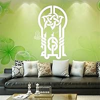 Gidet Wall Decor Stickers for Living Room White Islamic Muslim Arabic Bismillah Calligraphy Sticker Living Room