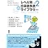 Japanese Graded Readers: Level 0 Vol 2 (Japanese Graded Readers)