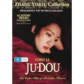 Ju Dou