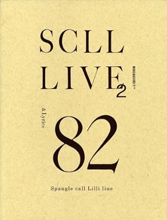Amazon Co Jp Scll Live2 Dvd Dvd ブルーレイ Spangle Call
