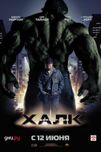 Amazon.com: The Incredible Hulk Movie Poster (27 x 40 Inches ...