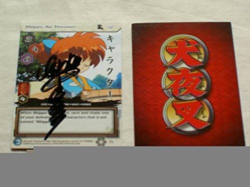 Amazon 犬夜叉高橋留美子氏の直筆サイン入りカード 1 アニメ 萌えグッズ 通販