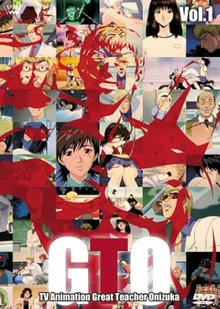 Amazon Com Tvアニメーション Gto Vol 1 Dvd Movies Tv