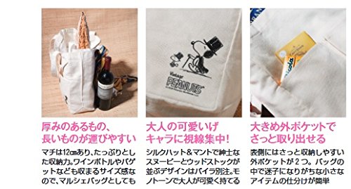 BAILA 2018年5月号 画像 D