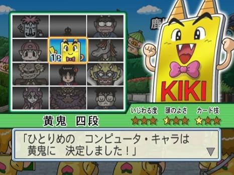 桃太郎電鉄２０１０ 戦国 維新のヒーロー大集合 の巻 Wii Amazon