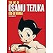 The Art of Osamu Tezuka: God of Manga by Helen McCarthy (2013-02-04) by