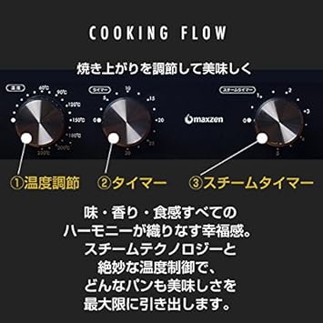 Amazon Com Maxzen Vapor Toaster Oven Ovs Mx101 Bk Negro Productos Originales Japoneses Se Envia Desde Japon Kitchen Dining