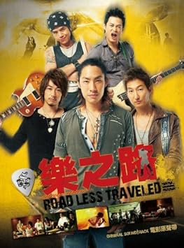 Ost Soundtrack Zu V H D Eœ Ass Ae Taiwan Import Amazon Com Music
