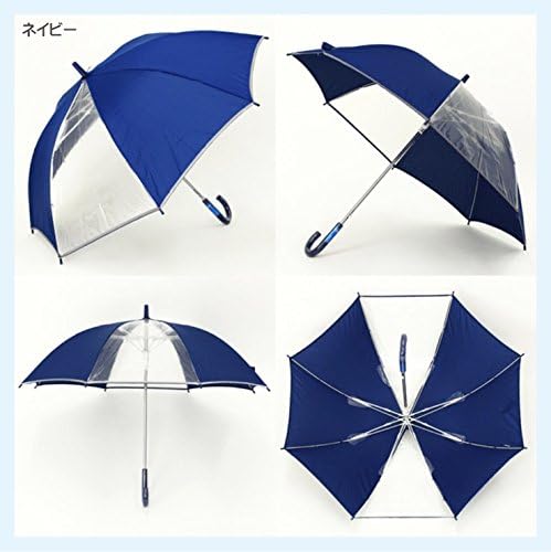 オンブレッロ ジウ 子供 耐風骨 ジャンプ傘 55cm 8本骨 グラスファイバー骨 安心 安全 反射テープ 透明窓付 無地 Sc 4043 B075b559z8 4円 セール開催中最短即日発送 新作 人気 送料無料 激安 お買い得 キ フト