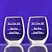 Good Day - Bad Day - Don't Even Ask Stemless Wine Glass (Set of 2)