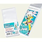 チケット収納ホルダー