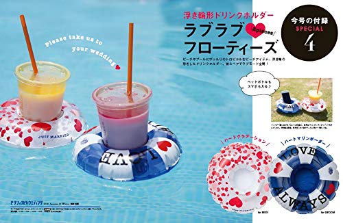 ゼクシィ海外ウエディング 2018年秋冬号 画像 B