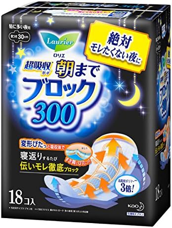 "Laurier" SUPERABSORBENT Guard, 4*, Normal Nighttime 30 cm, with Wings …, Regular