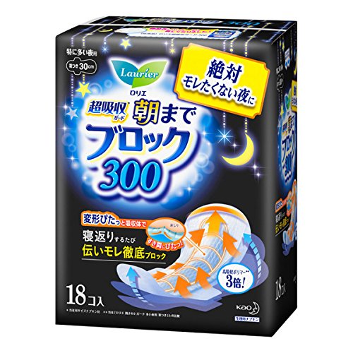 "Laurier" SUPERABSORBENT Guard, 4*, Normal Nighttime 30 cm, with Wings …