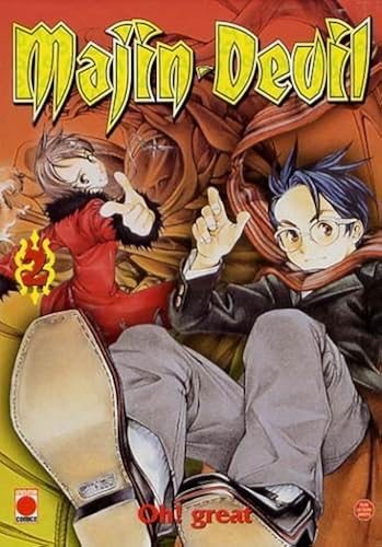 Download Majin-Devil. 2 PDF