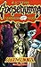 Scary Summer (Goosebumps Graphix, No. 3)
