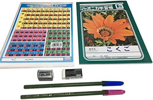 kyoto style special Japanese study Stationery set Notebook,2pencil(B.HB),Pencil sharpener, white eraser and Japanese Hiragana &amp; Katagana shitajiki