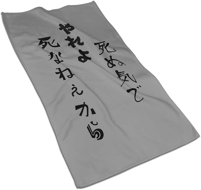 新しいコレクション しぬきでやれよ 死なねぇから しぬきでやれよ 死なねぇから 歌詞