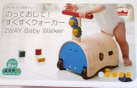 Amazon 木のおもちゃ 乗り物 手押し車 ベビートイ おもちゃ 玩具 木製トイ カタカタベビー用品 出産祝 ギフト ナチュラル 積み木 おもちゃ