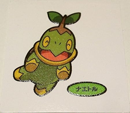 Amazon ポケモン デコキャラシール 第108弾 ナエトル シール ステッカー おもちゃ