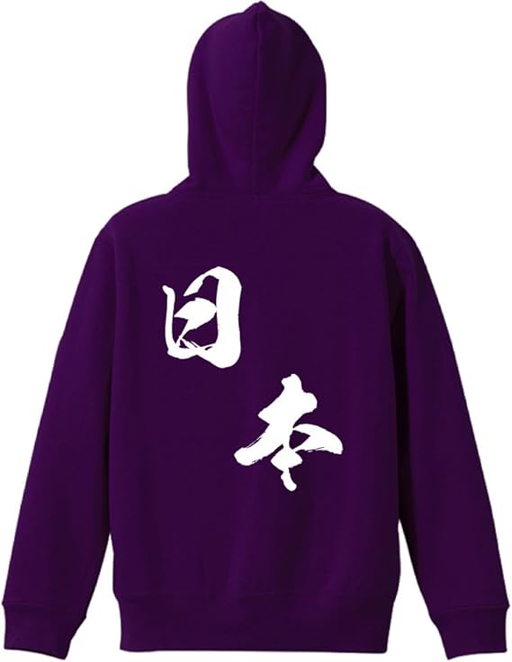 hoodie with japanese writing