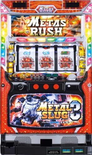 Amazon 中古 パチスロ実機 Snkプレイモア メタルスラッグ3 コイン1000枚セット 届いた日に遊べる パチンコ 通販