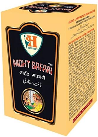 Hakeem Baqais Night Safari