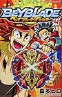 ベイブレード バースト 第4巻