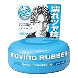 GATSBY MOVING RUBBER COOL WET Hair Wax, 80g/2.8oz