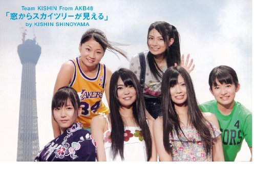 窓からスカイツリーが見える