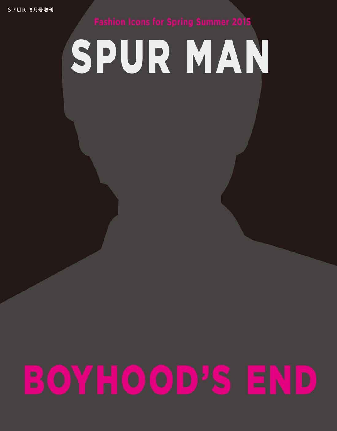 Spur5月号増刊 Spur Man 集英社spur編集部 本 通販 Amazon