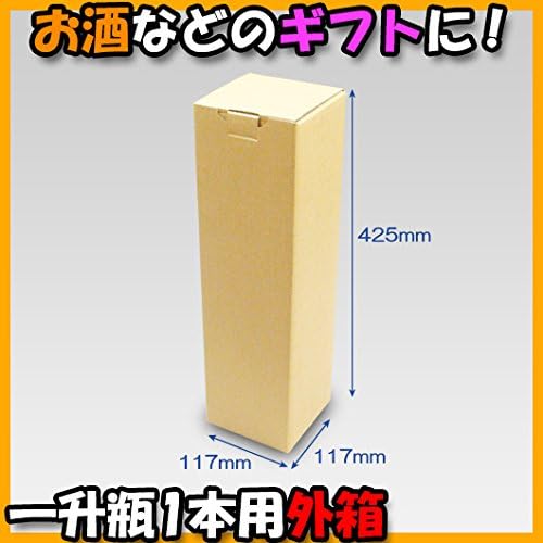 商舗 メーカー直送品のため代引不可 1升瓶1本入無地 外箱 100枚セット 酒瓶 収納 一升瓶 箱