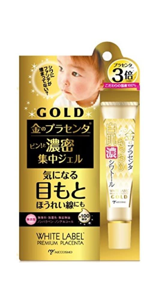 White Label Premium Placenta Rich Gold Gel - 30g