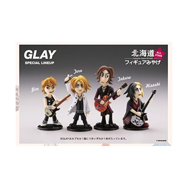 Kaiyodo Hokkaido Figur Souvenir All Stars glay 4