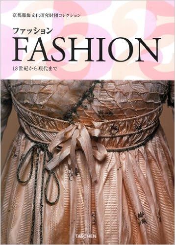 ファッション 18世紀から現代まで 周防珠実 深井晃子 本 通販 Amazon