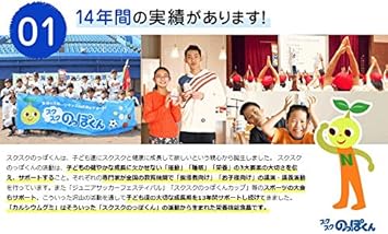 Amazon スクスクのっぽくん 成長サプリ カルシウムグミfe グレープ味 たんぱく質 ビタミンd 亜鉛 アルギニン 鉄分 1箱30日分 スクスクのっぽくん カルシウム