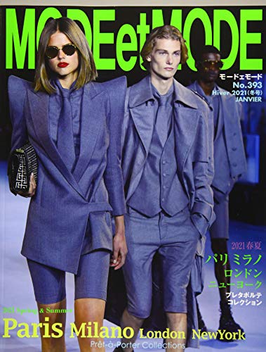 モード エ モード Mode Et Mode 雑誌 ファッション雑誌ガイド