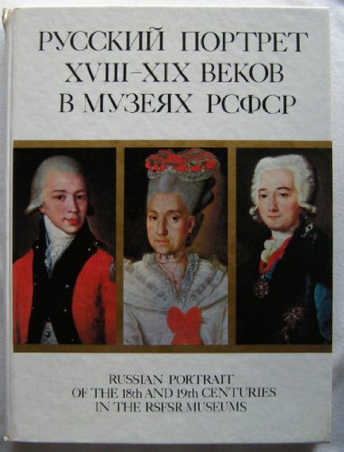 Russian Portrait of the 18th and 19th Centuries in the Rsfsr Museums. Russian and English (1980, C1976)