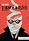 Livro O homem invisível: Edição comentada (Clássicos Zahar)