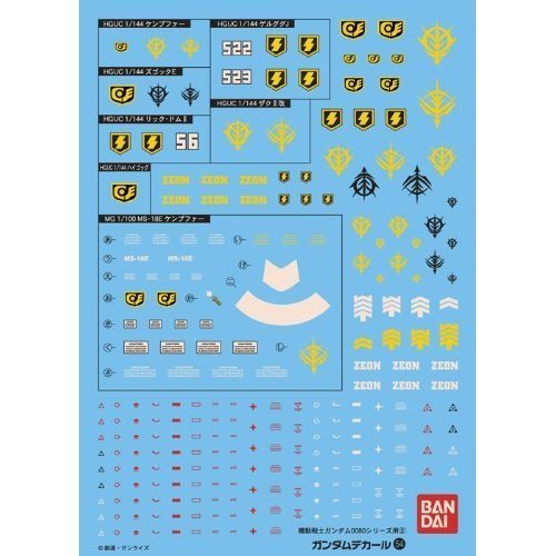 1/100 1/144 Gundam decal HGUC0080 Zeon (54)