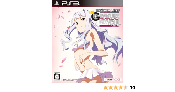 Amazon Com The Idolm Ster Gravure For You Vol 4 Japan Import Video Games