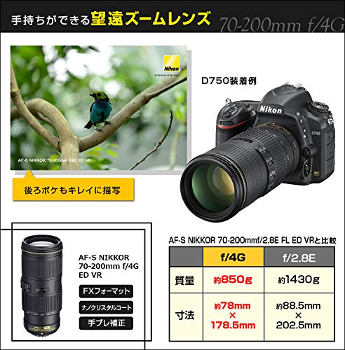 Nikon 70-200 mm/F 4,0G ED VR AF-S Objektiv (Nikon F-Anschluss,True) – Bild 4