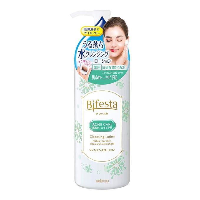 bifesta cleansing lotion acne care