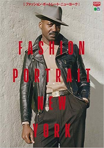 Fashion Portrait New York エイムック 4298 Clutch Books クラッチ編集部 本 通販 Amazon Fashion Portrait New York エイムック 4298 Clutch Books クラッチ編集部 本 通販 Amazon