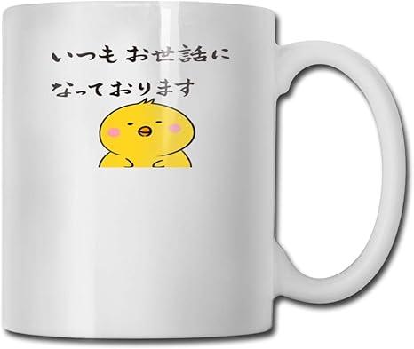 Amazon Co Jp 尊敬語の鶏 おしゃれ セラミック マグカップ コーヒーカップ 白 無地 350ml 携帯マグ 洗いやすい プレゼントに Home Kitchen
