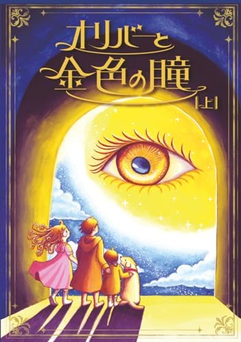 Amazon.com: 小さな恋のものがたり 第44集: 9784054066656: みつはし